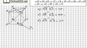 Задание №441 — ГДЗ по геометрии 11 класс (Атанасян Л.С.)