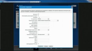 Zyxel Keenetic Ultra Восстановление Прошивки