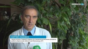 Состоянием госпиталя для ветеранов войн