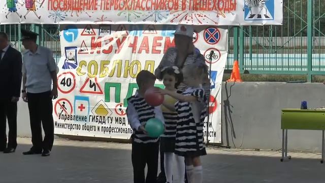 Посвящение первоклассников в пешеходы. Железнодорожный район.