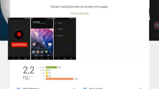 Новое приложение