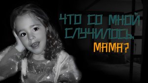 Самое громкое дело в истории Мексики. Загадочное исчезновение Полетт Гебара.