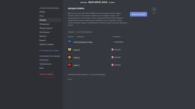 Как добавить емодзи на свой сервер с другого сервера // Discord смотреть онлайн