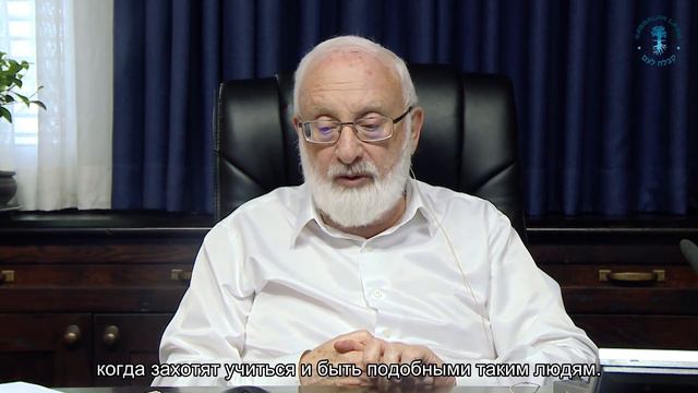 Какие люди будут цениться? Взгляд каббалиста