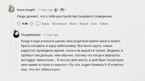 Почему быть ХУДЫМ ПЛОХО?