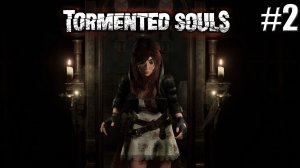 ВТОРОЙ ЭТАЖ►Прохождение Tormented Souls #2