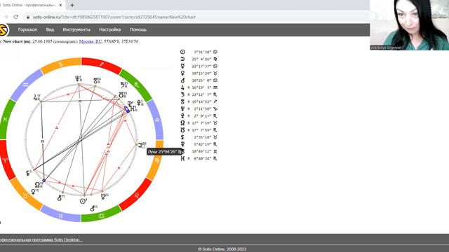 ВИДЕО-ИНСТРУКЦИЯ " КАК ПОСТРОИТЬ НАТАЛЬНУЮ КАРТУ?" СТАРТ ОБУЧЕНИЯ 20 СЕНТЯБРЯ 2023! А. ГРИГОРЯН смотреть онлайн