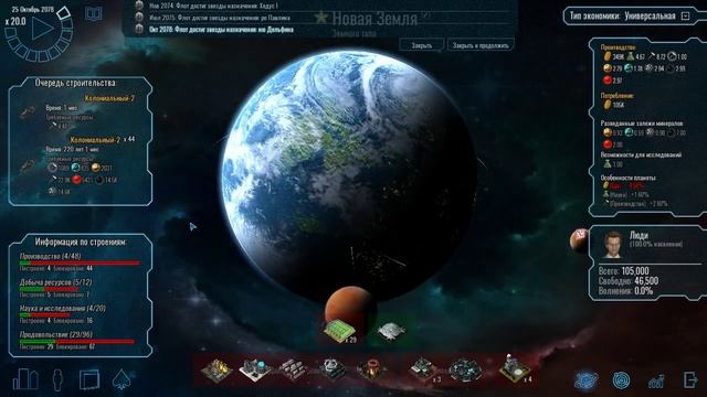 Polaris Sector прохождение [Колониальный век] ◄#2►