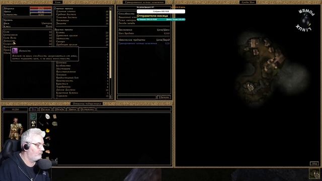 Установка "OpenMW" (TES3 Morrowind), и тест игры (LinuxMint)