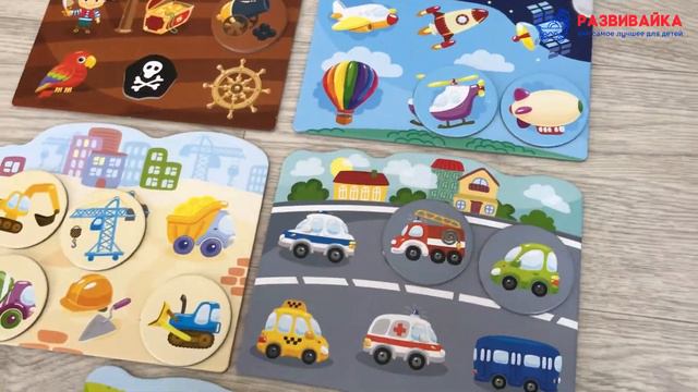 Лото ,,О чем мечтают мальчики" смотреть онлайн