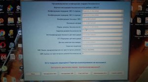 Отключение зума непристегнутого ремня Opel Corsa D