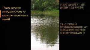 Crow hunting . Чайка на рубеже. Кроухантинг. Охота на чаек с пневматикой псп.