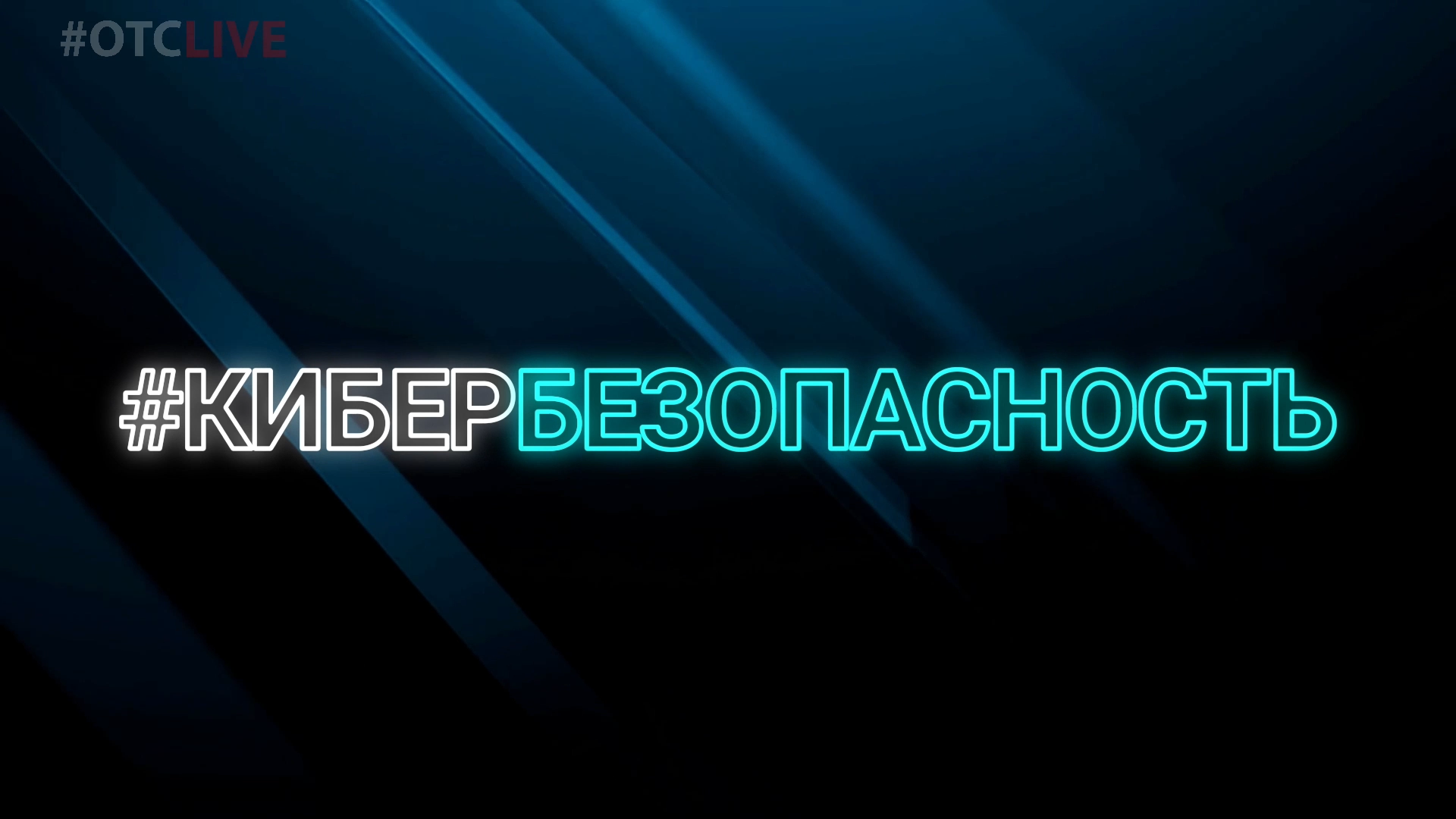 Новосибирец обокрал сингапурскую криптобиржу: что об этом думают коллеги из IT-сферы