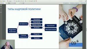 Раздел 1. Тема 3. Основы КП и КП лекция (1)