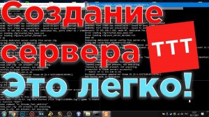 КАК СОЗДАТЬ СВОЙ СЕРВЕР В GARRY'S MOD ИГРОВОЙ РЕЖИМ #4