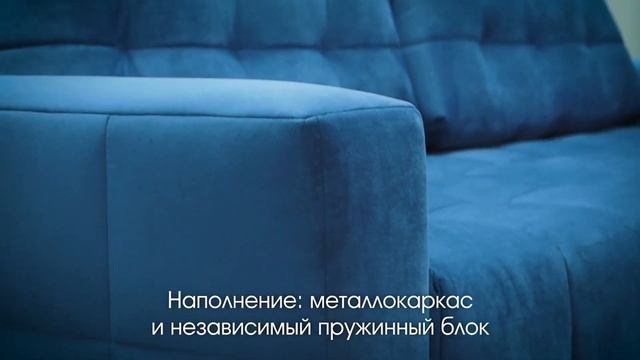 Краткий обзор дивана  Бремен 1, механизм понтограф с высокой посадкой.