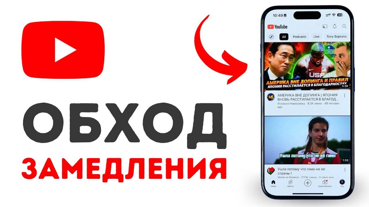 Замедление ютуба на телевизоре андроид