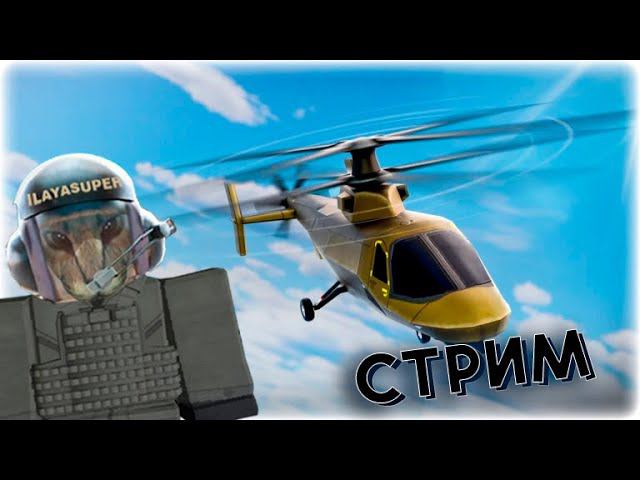 Играем В PET SIMULATOR 99!