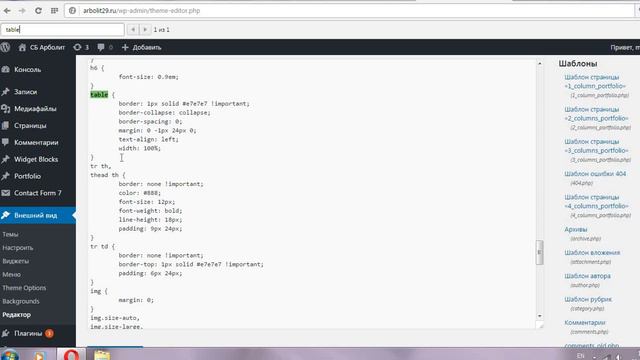 Запись экрана 29 09 2016 13 04 17 смотреть онлайн
