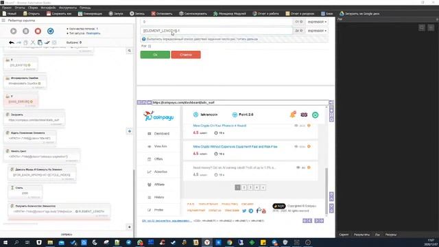 Как создать скрипт для букса coinpayu.com | Шаблон для coinpayu на BAS