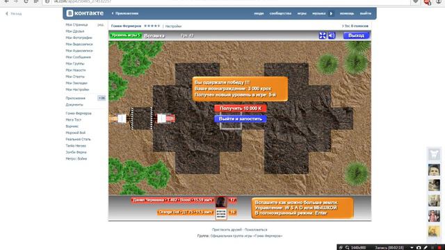 новая игра гонки фермера 1 чясть смотреть онлайн