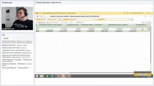 Учет в строительстве без первоначальных затрат или как начать работу удаленно за 15 минут