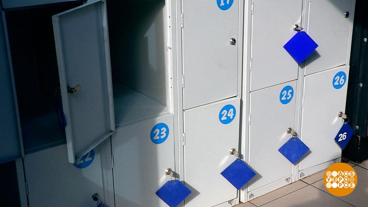 "Администрация ответственности не несет"? Доброе утро. Фрагмент выпуска ...