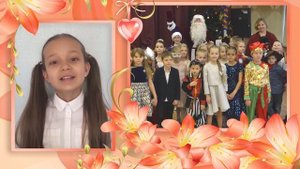 День Учителя! Поздравление от учеников 4 класса.