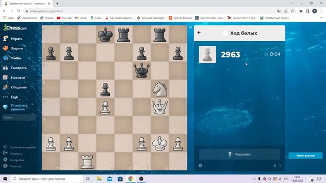 ЗАДАЧИ НА ЧЕССКОМ #2/Растем потихоньку смотреть онлайн