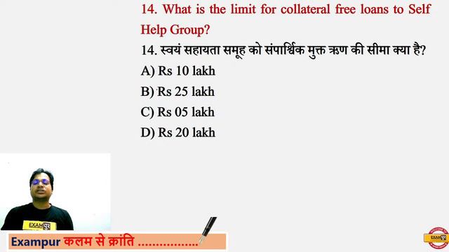 ESIC MTS/SSO 2022 PRE Static GK | ESIC MTS Mock Test-03 | ESIC MTS SSO By Manish Sir | BANK EXAMPUR