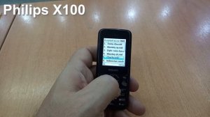 Philips X100  Incoming Call and Original Ringtones Preset