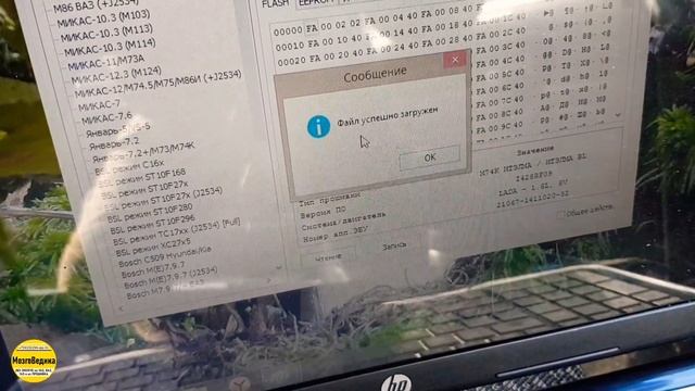 ВАЗ Классика ЕВРО 2, с увеличенной динамикой и сниженным расходом, без катализатора и 2ой лямбды смотреть онлайн