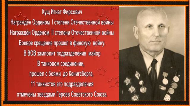 "Я гордости в сердце не скрою, за храбрых своих земляков!!" смотреть онлайн