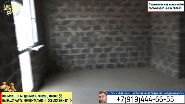 Квартиры в Сочи от 3 млн р! Купить квартиры в Сочи от застройщика! Супер цена!