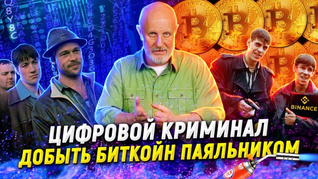 На угнанном авто текст На угнанном авто текст