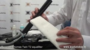 Пылесос THOMAS TWIN T2 Aquafilter.mp4