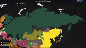 (AoC 2) 1440 год, Формирование Российской Империи