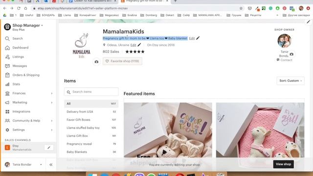 Как оформить внешний вид магазина, ч. 1: Etsy Plus, баннер, краткое описание магазина смотреть онлайн