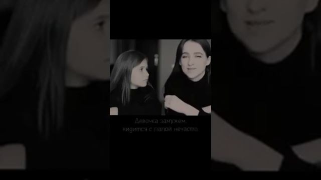 СТИХ О ПАПЕ