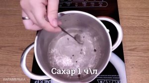 Как посолить вкусную, малосольную скумбрию за 2 часа