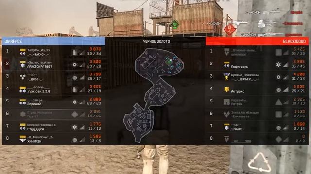 Зпичный бой в Warface - режим штурм - карта "Чёрное золото" смотреть онлайн