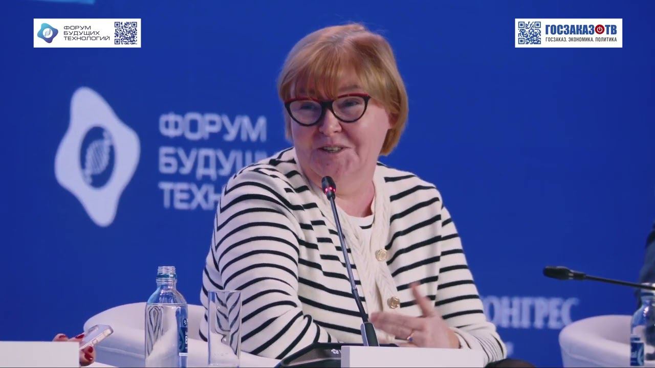 Передовые технологии в кардиологии и сердечно-сосудистой хирургии. Конради Александра, ФГБУ «НМИЦ»