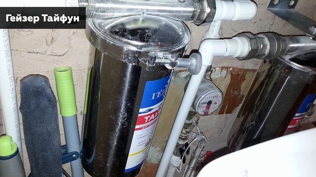 ТОП—10. Лучшие магистральные проточные фильтры для очистки холодной воды. Рейтинг 2022 года!