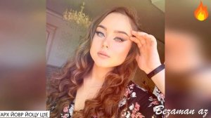 Хи Деттарх Йовр Йоцу Ц1е?Красивая песня