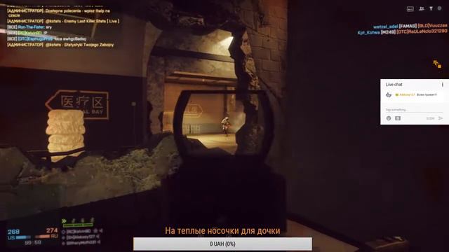 Battlefield 4 Aleksey127 стрим!!!! смотреть онлайн