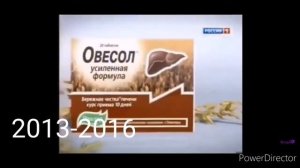 История реклам Овесол