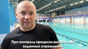 Уроки кроля. Школа плавания Москва