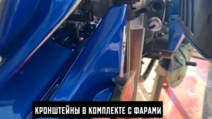 Дополнительный свет ДХО на эндуро MOTOLAND Тюнинг мотоленд xr250 enduro