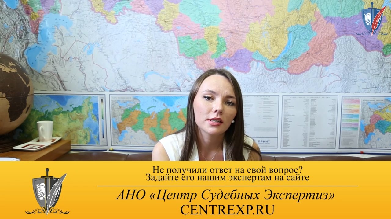 Фоноскопическая экспертиза // Идентификационные исследования