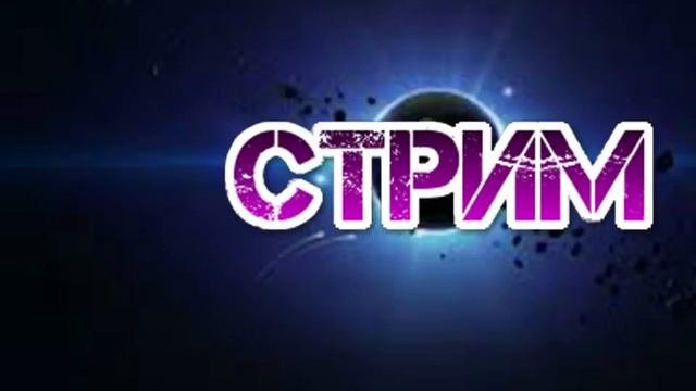 Клубная Музыка на Ночь! /